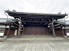 110-Kyoto