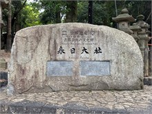 056-Nara