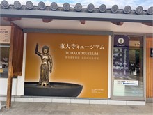 043-Todai-ji_Temple