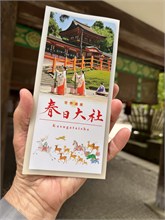 016-Kasuga-Grand-Shrine