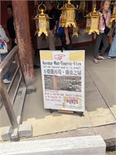 024-Kasuga-Grand-Shrine